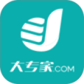 大专家免费版下载直装