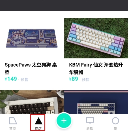 装备前线app
