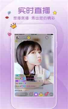 花蕊直播免付费版下载直装