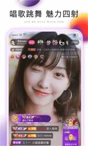 樱花box直播盒子下载直装