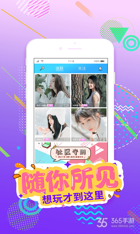 蝴蝶直播精品版