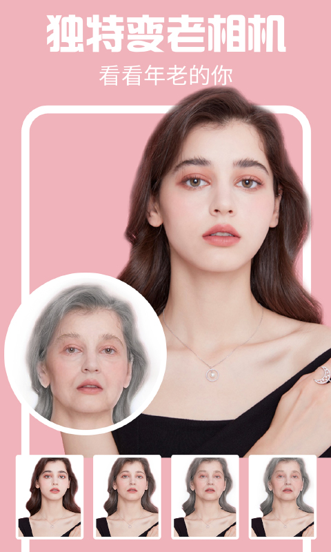 AI特效相机安卓手机版v4.0.1 安卓版