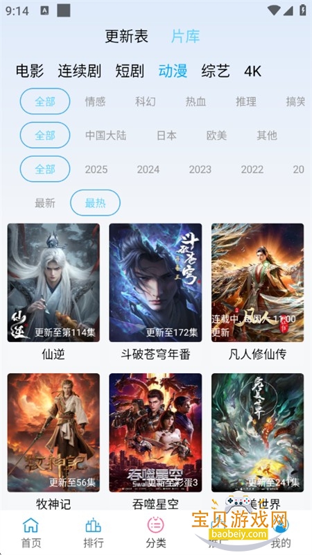 懒懒视频app官方正版手机版
