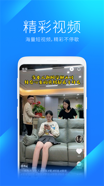 WiFiwifi钥匙极速版无广告版免费v6.9.00 安卓版