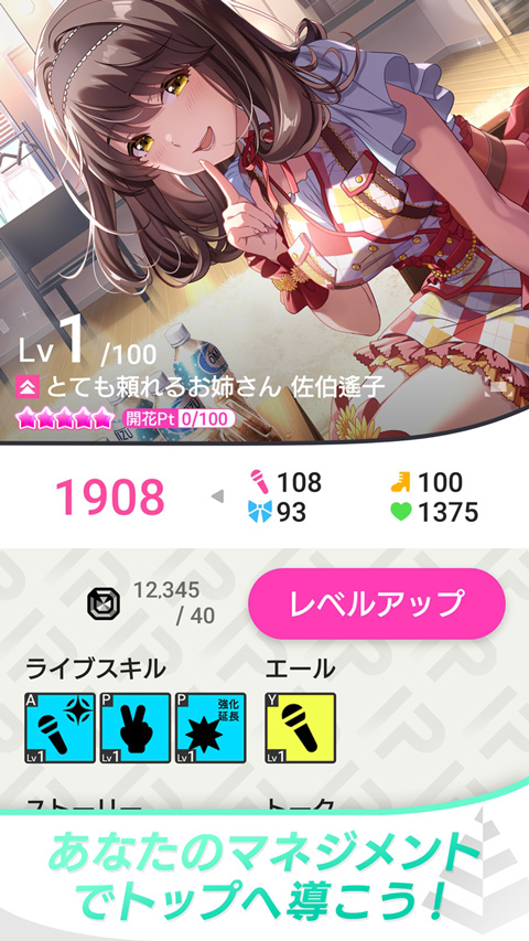 偶像荣耀国际服免费下载