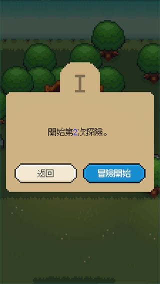 回家的路中文版