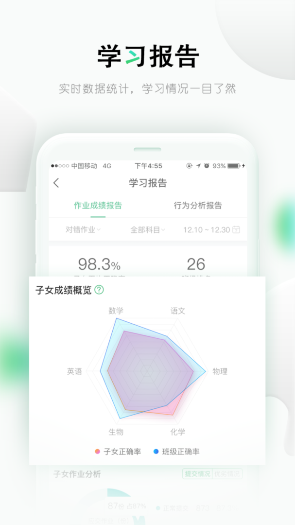 乐桃app手机版免费v5.1.14