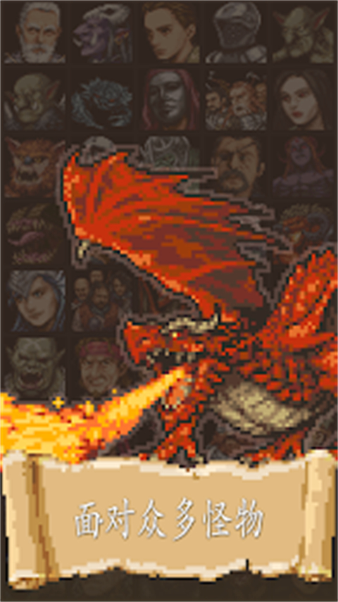 冒险人生官方正版 v1.2.41安卓版