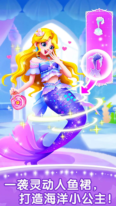 奇妙的专注力宝宝巴士官方版 v9.89.59.92安卓版