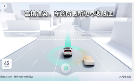 萝卜快跑软件2025最新版本