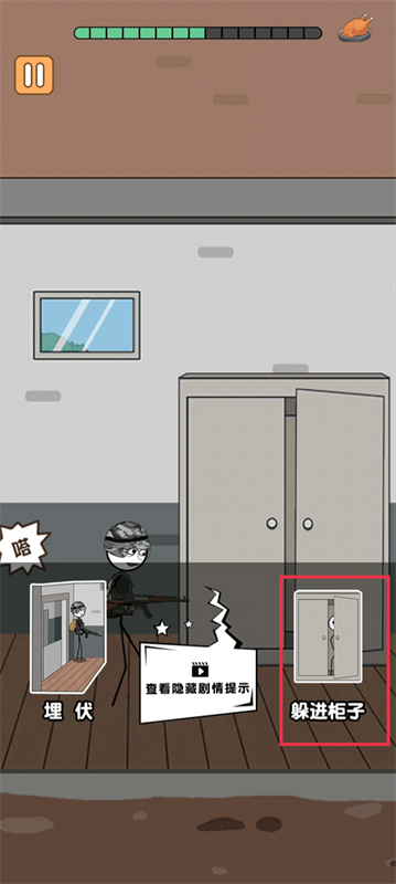 火柴人逃亡日记手游最新版