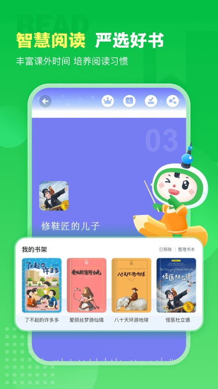 沪学习最新版v12.7.0