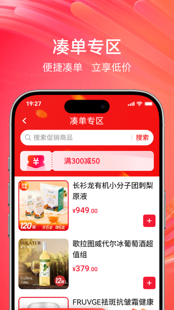 央广小品最新版v2.0.0