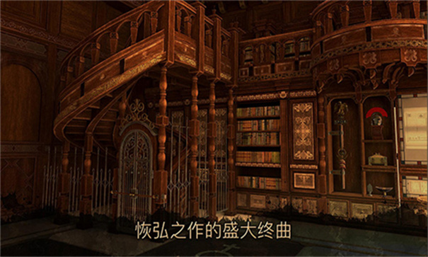 达芬奇密室3中文版手游最新版