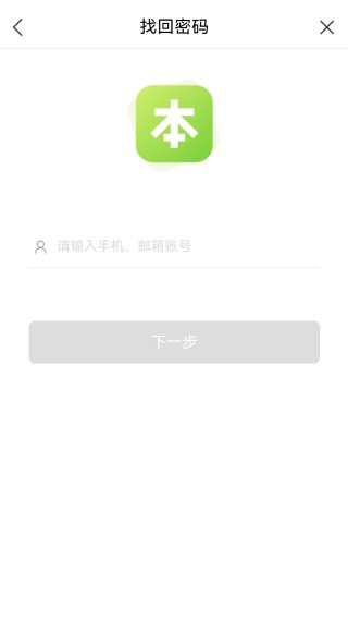 本来生活app