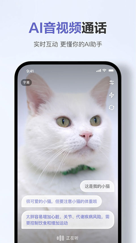 周武王商量app最新版免费v2.4.1 安卓版
