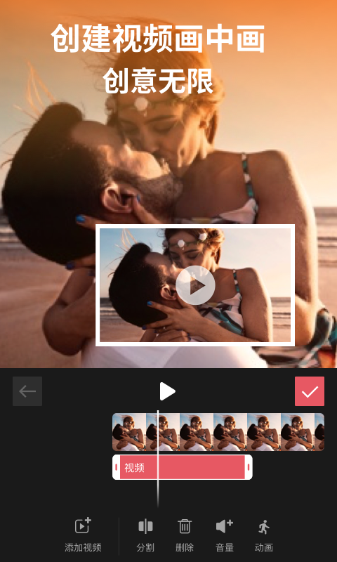 剪影免费版v4.19.0
