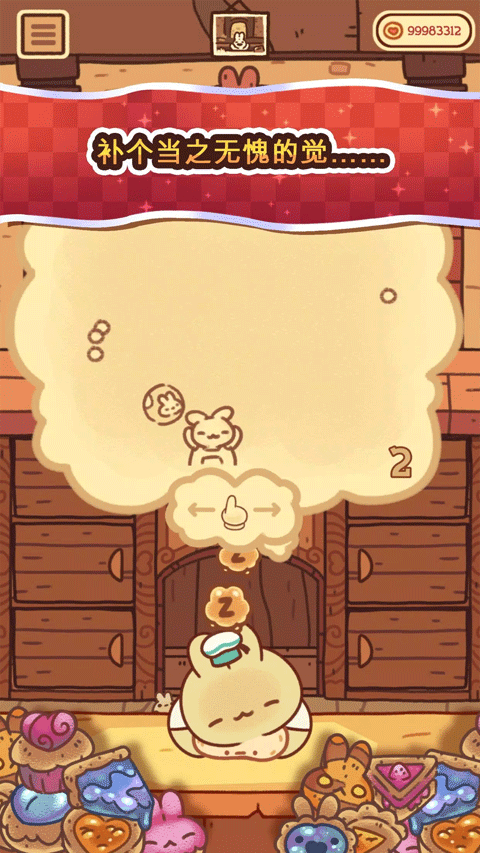 兔兔包免费下载