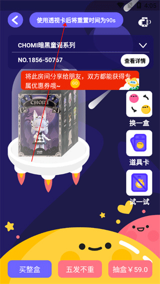卡游app