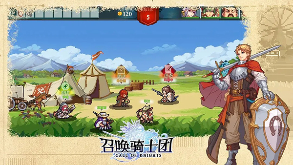 召唤骑士团官方版 v1.0.68安卓版