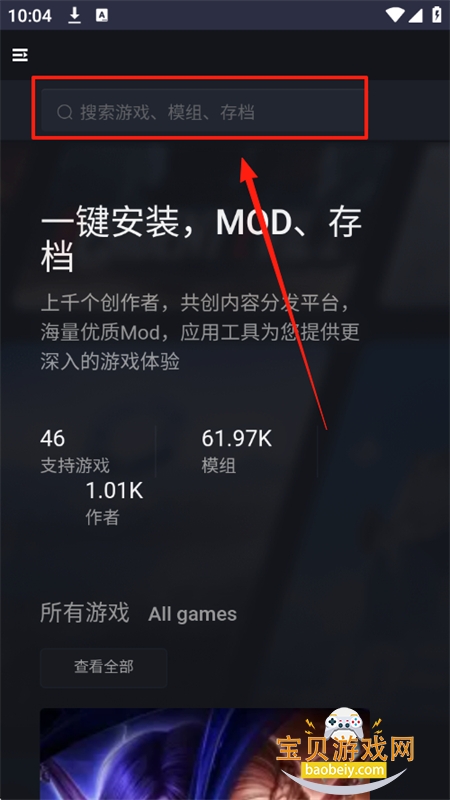 新手盒子app免费版下载手机版