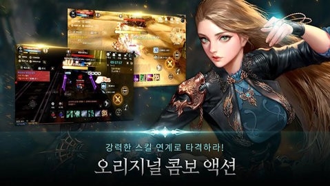黑色契约mobile手游 v1.1.145