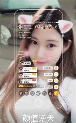 浪情直播精品版下载直装