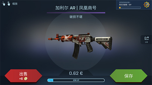 csgo开箱模拟器安卓版手游最新版