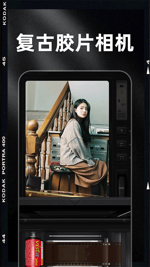 DazzChic照相机最新版免费v1.3.7 安卓版