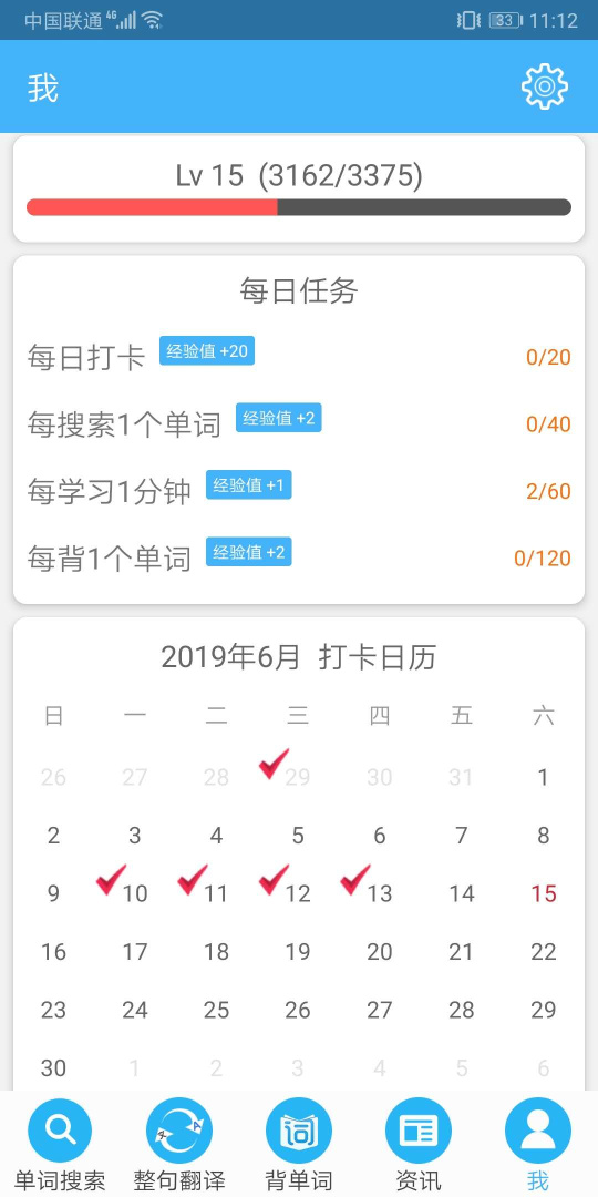 沙拉俄语官方版v5.12.25