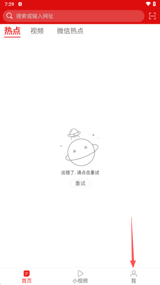 全民浏览器旧版本