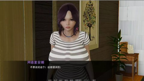 重启生涯2.0安卓汉化版免费下载