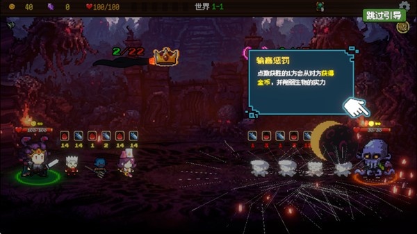 神之一手手机版6