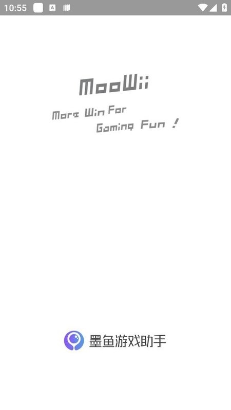 墨鱼游戏助手app最新版本2026v2.8.1安卓版