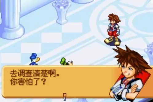 王国之心记忆之链重制版免费下载