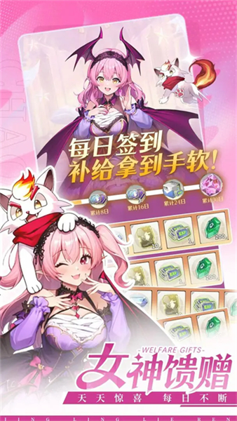 天行宝贝安卓版免费下载