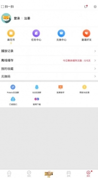 麻花视频完整版