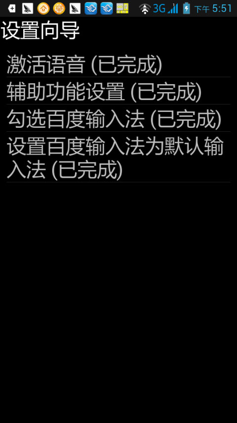 保益悦听最新版v12.4.7 安卓版