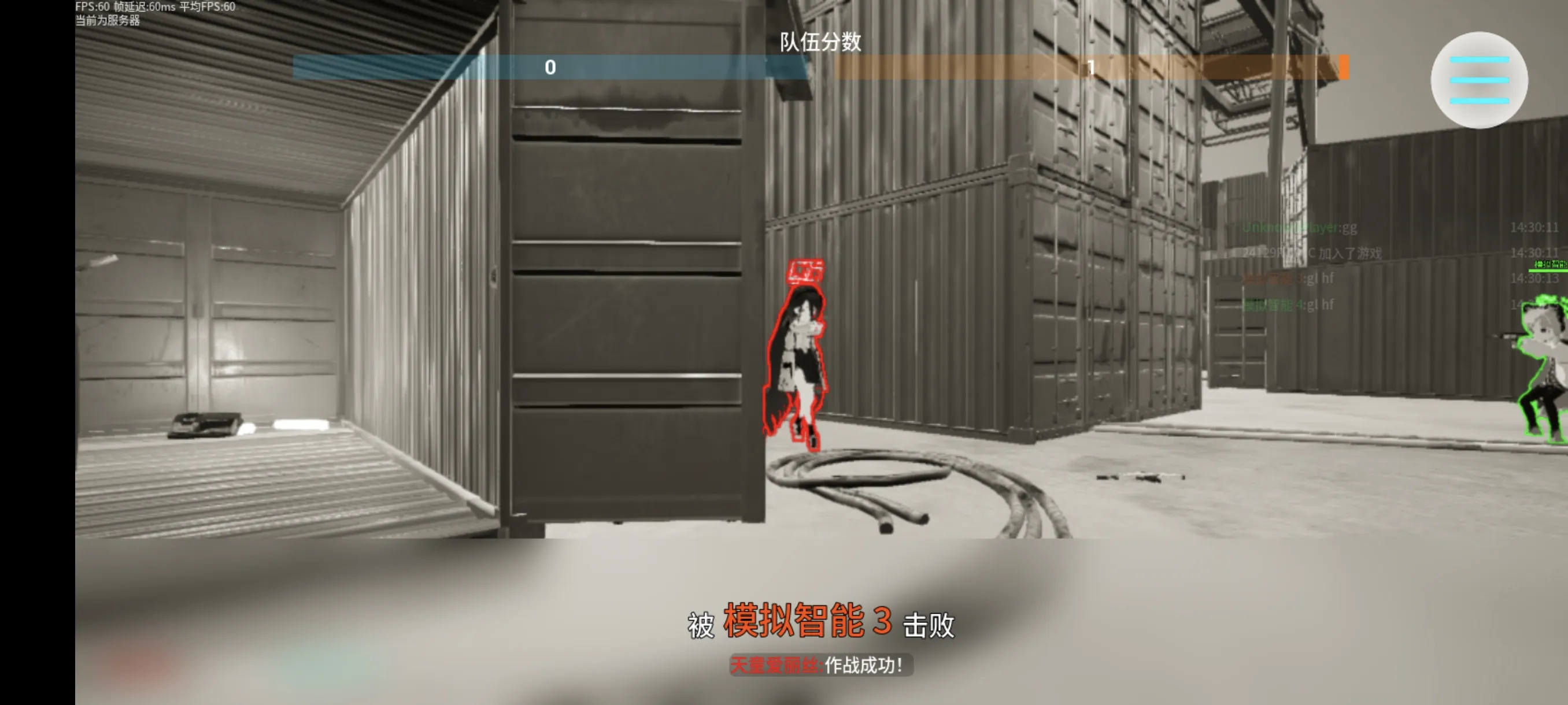 蔚蓝竞技场安卓版免费下载