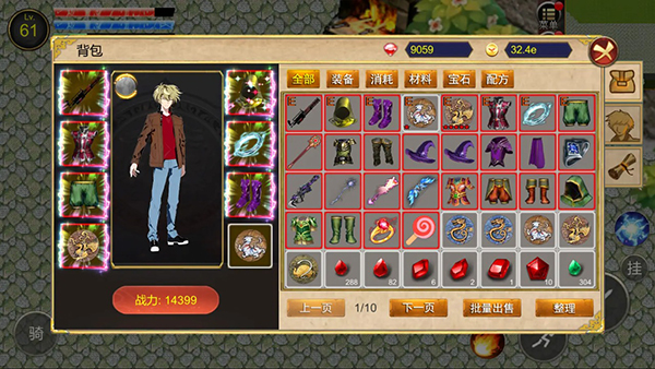 降龙猎手手机版 v.12.29安卓版