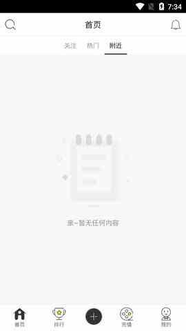 棉花糖直播福利版下载直装