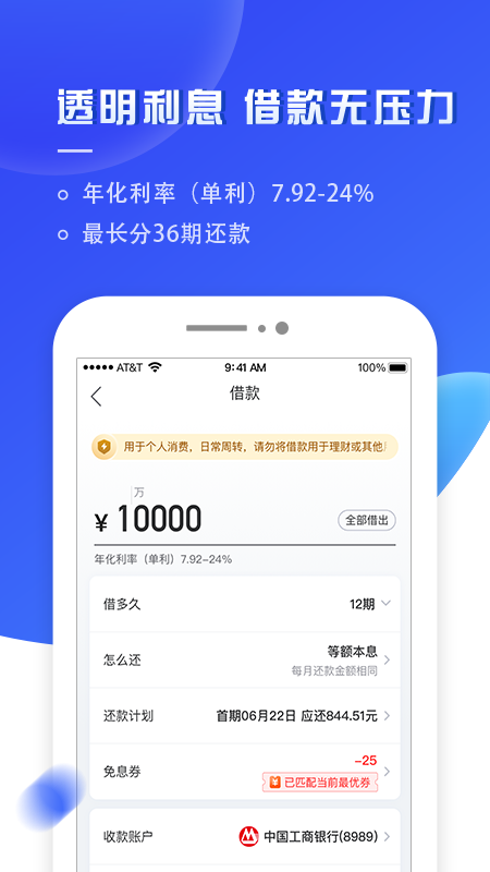 够花最新版v5.2.33