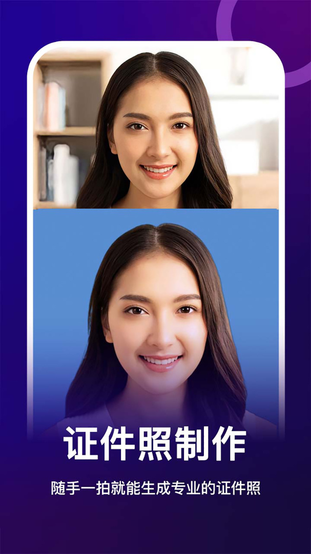 女娲修图最新版v1.8.1