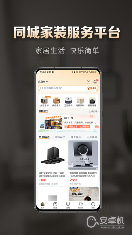 洞窝最新版免费版下载直装