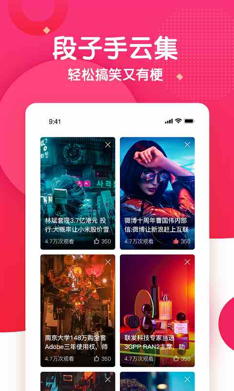 蜜桃视频app无限看免费丝瓜苏州晶体公司藏族下载直装