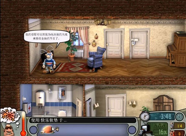 整蛊邻居1手机版