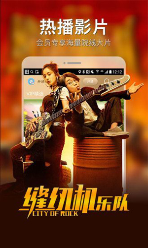 午夜剧场(在线观看)