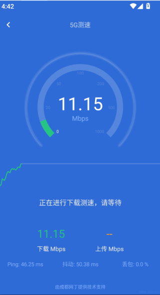 猎豹清理大师国际版