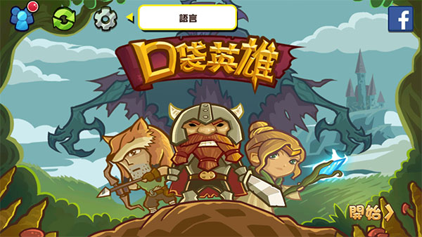 口袋英雄游戏玩法-1