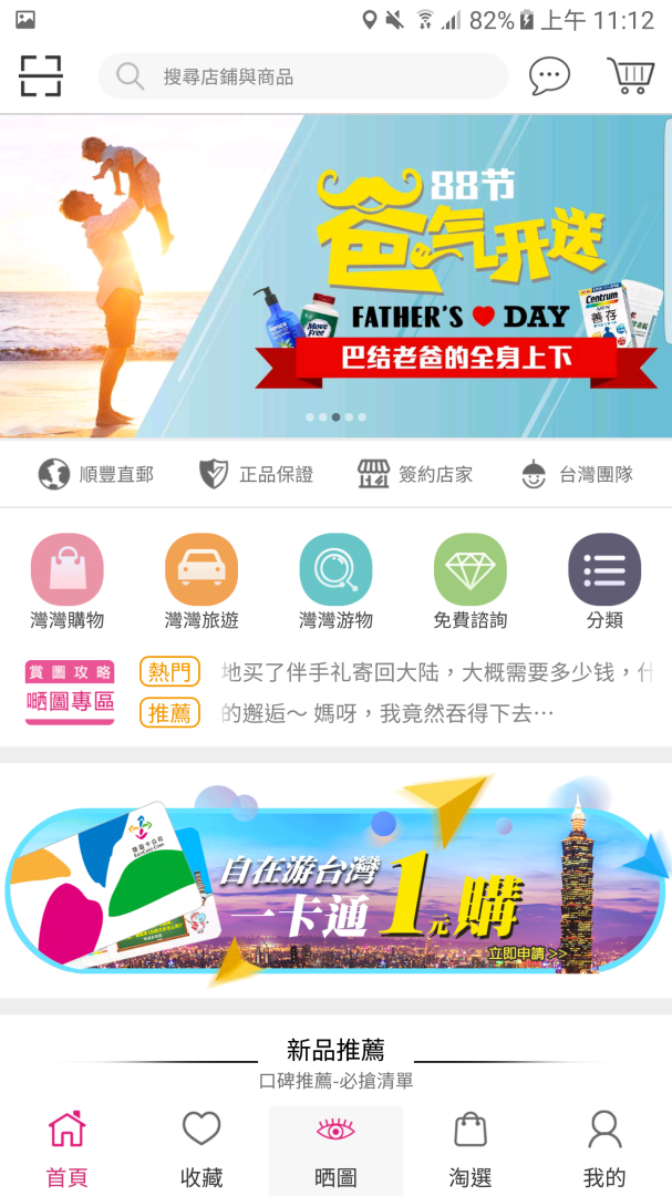 自游邦最新版v4.0.10.71